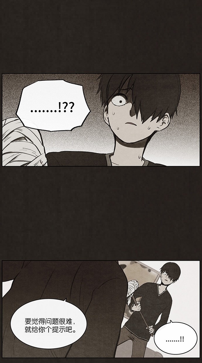 第75话36