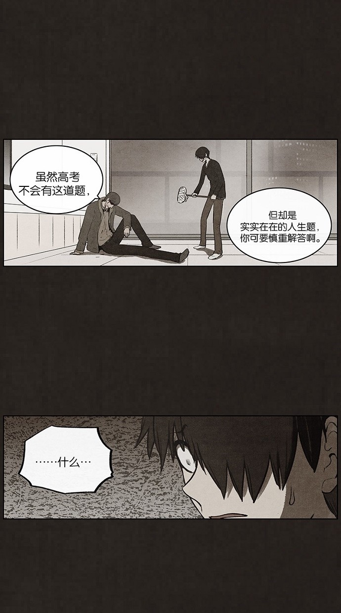 第75话37