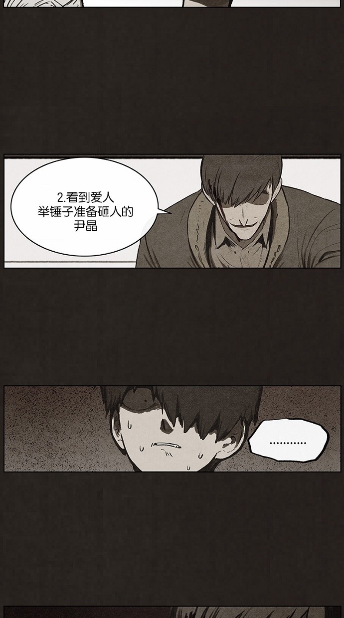 第75话39