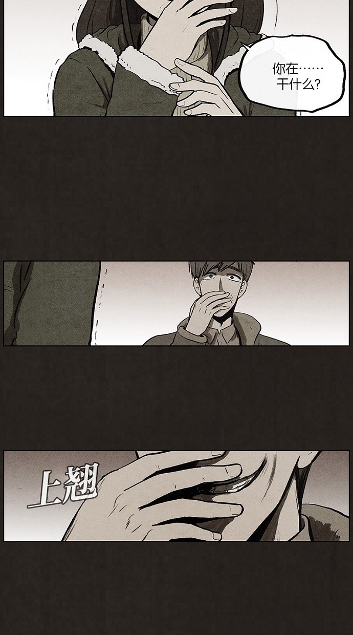 第75话4