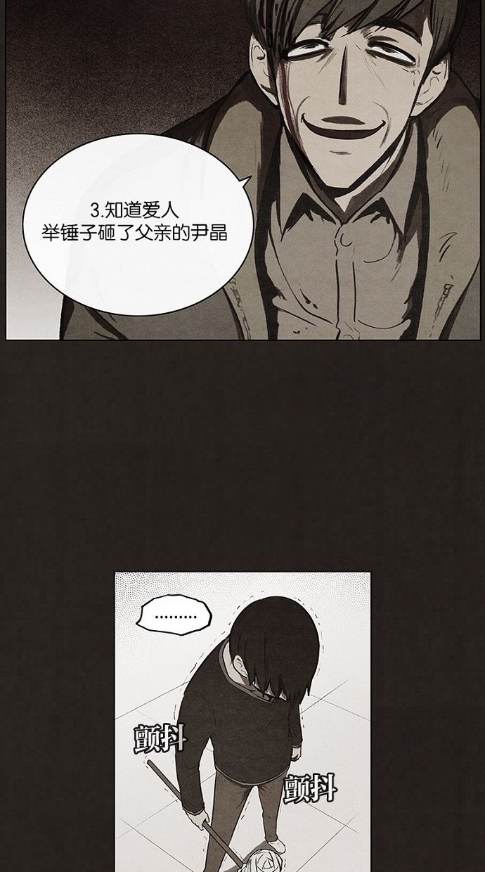 第75话40