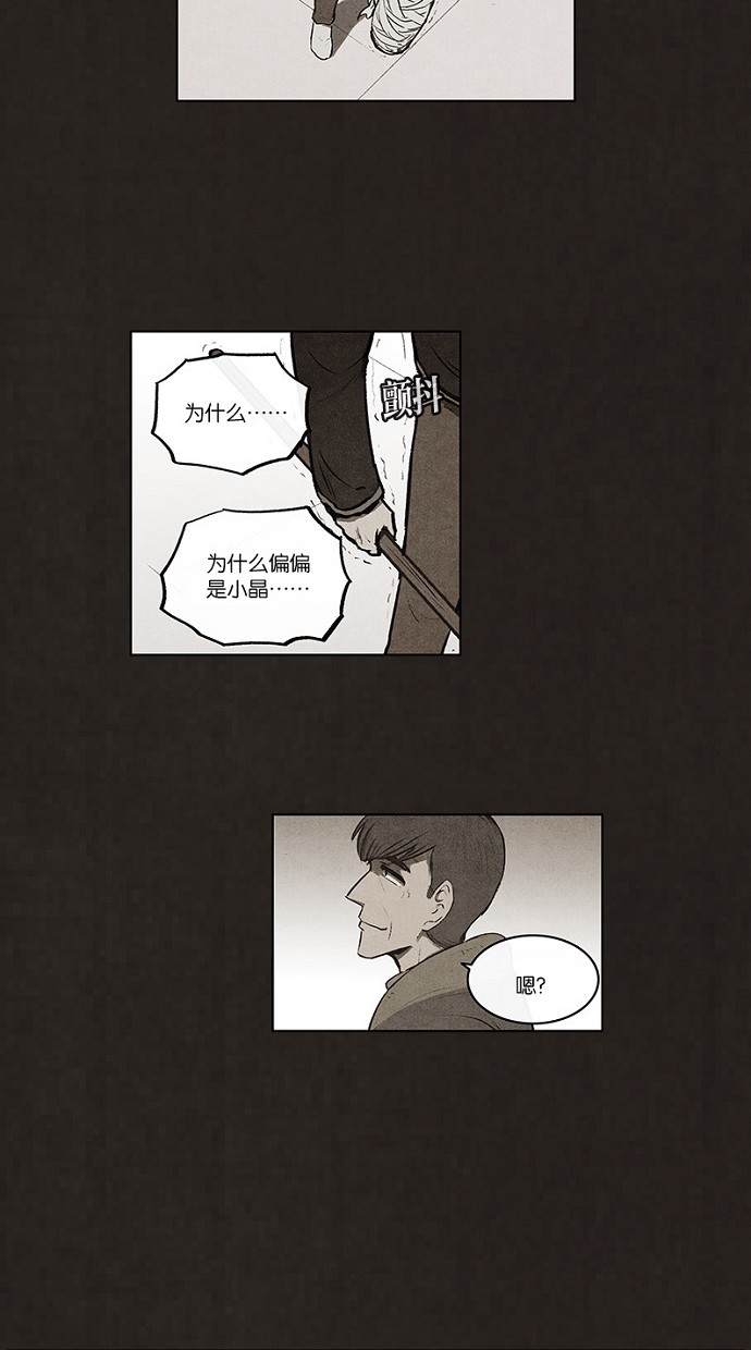 第75话41