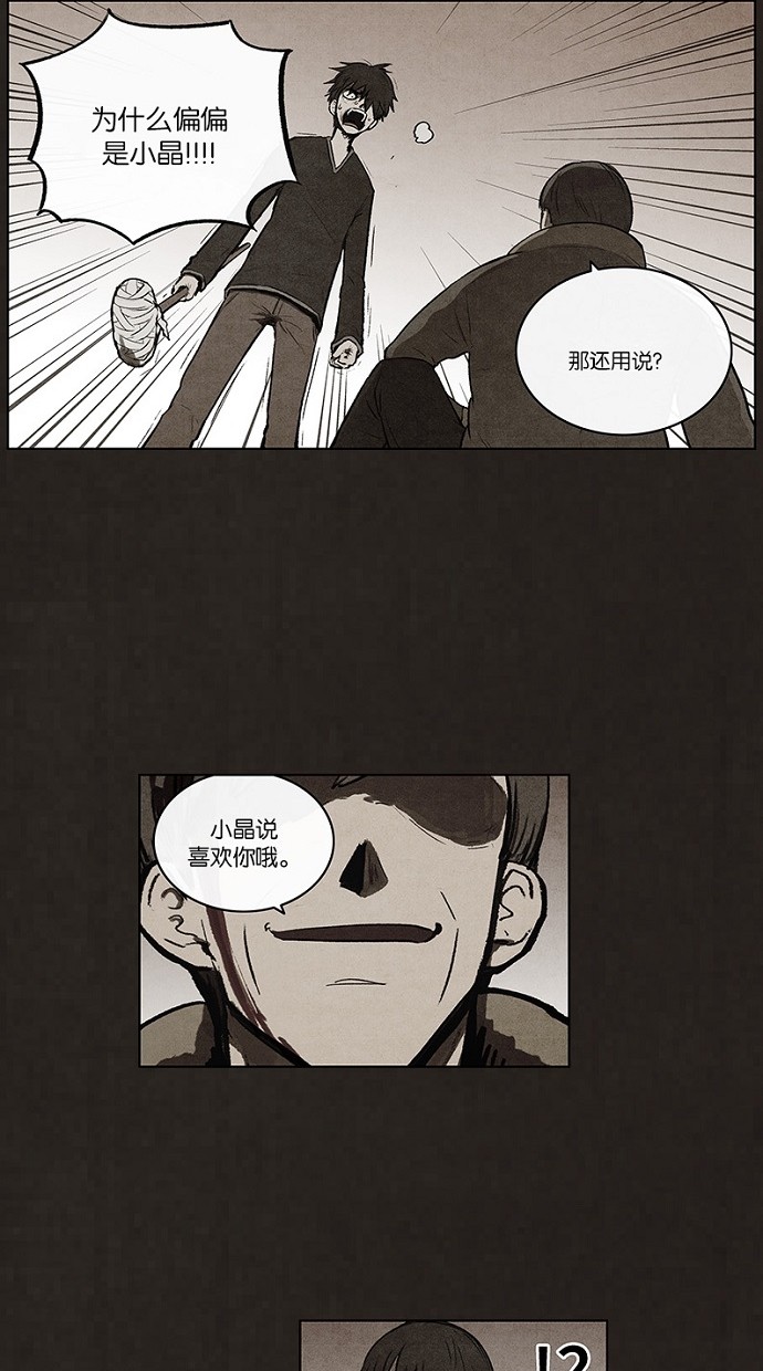 第75话42