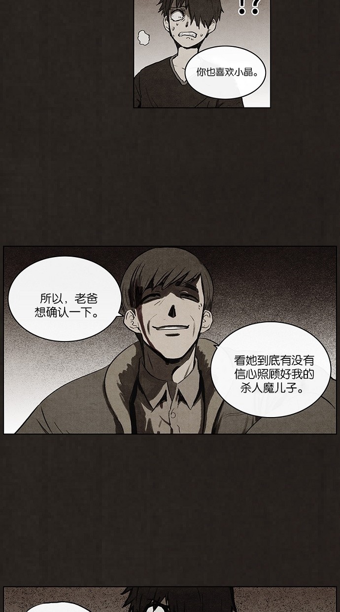 第75话43
