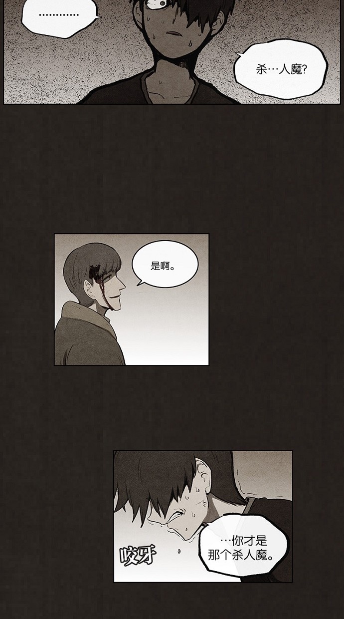 第75话44