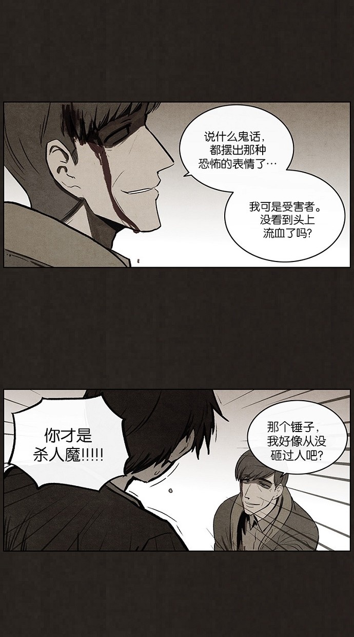 第75话45