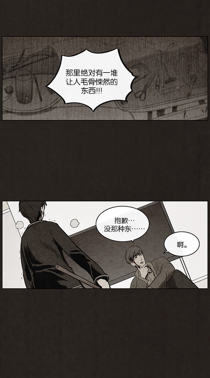 第75话47