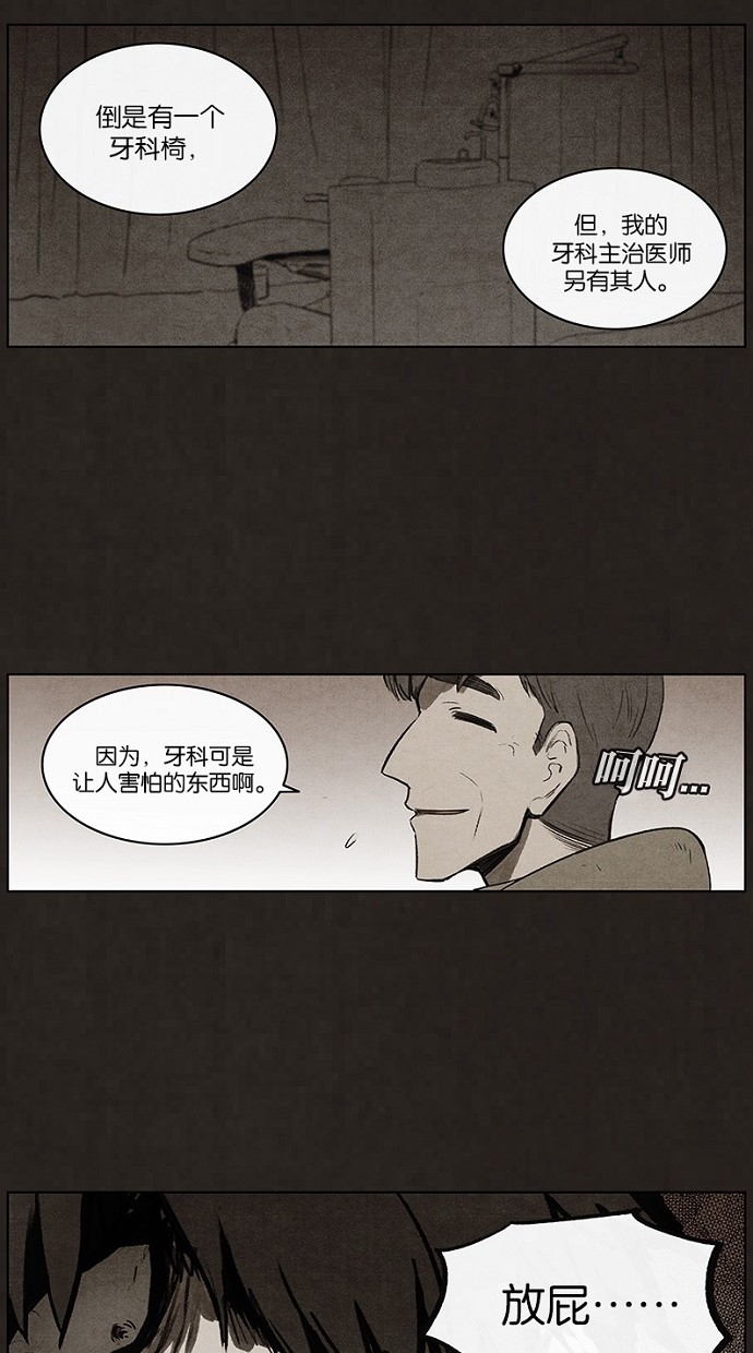 第75话48