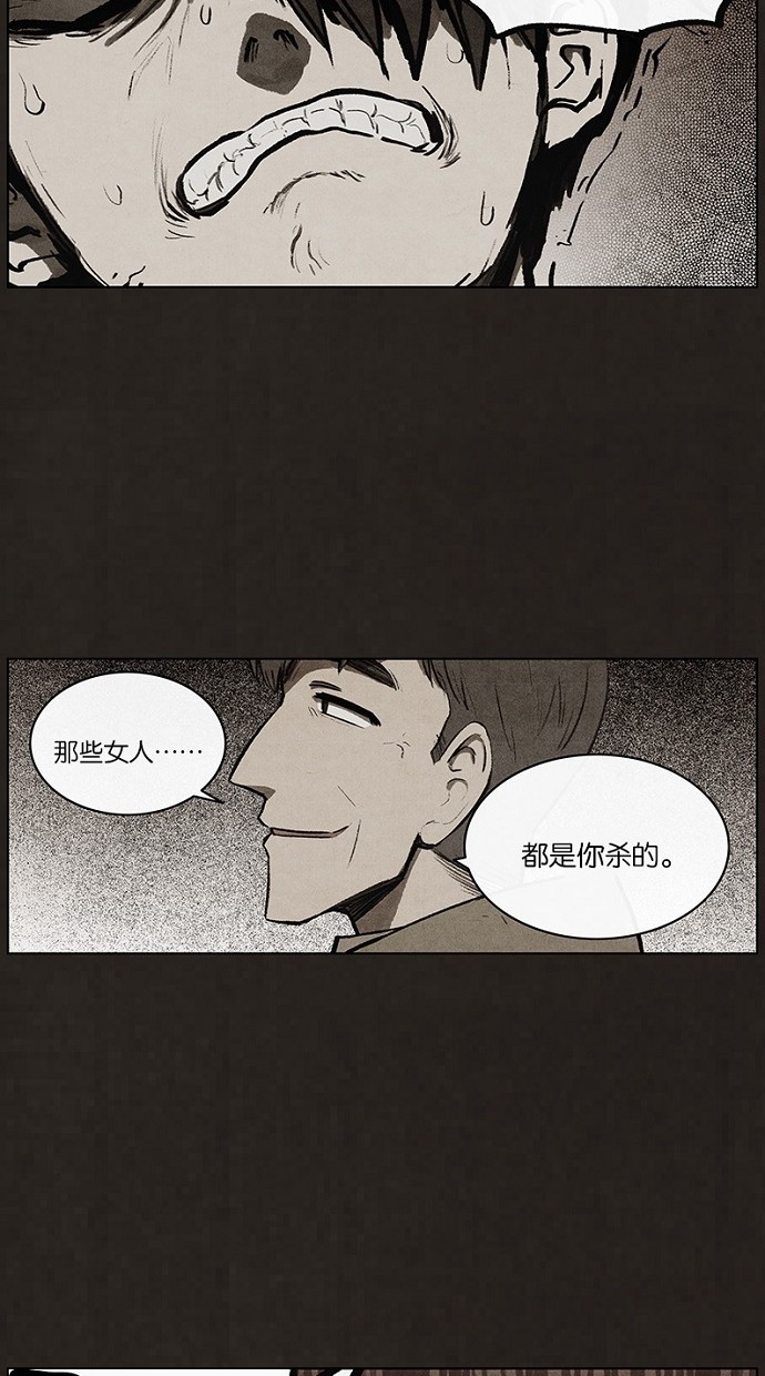第75话49