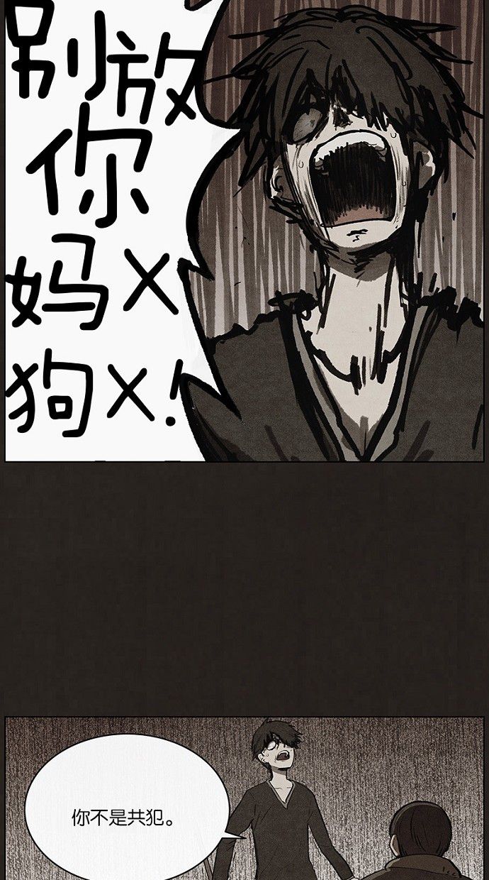 第75话50