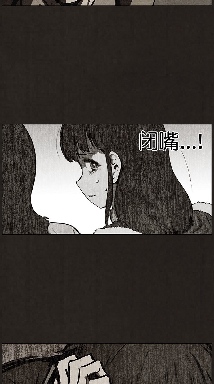 第75话52
