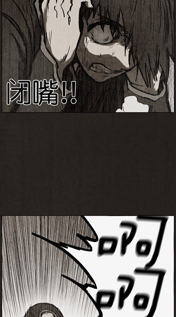 第75话53