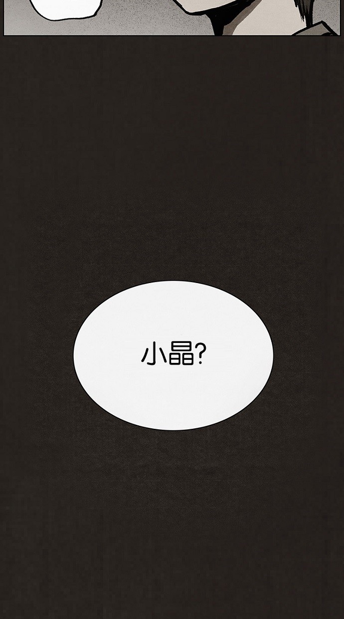 第75话6