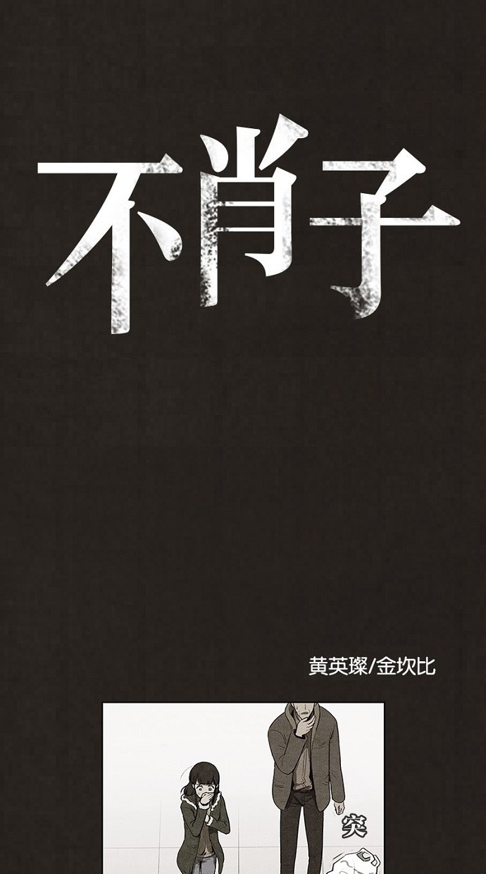 第75话7
