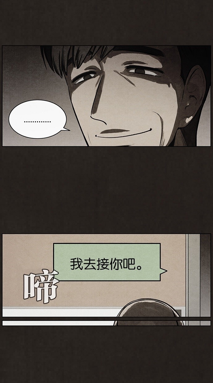 第74话10