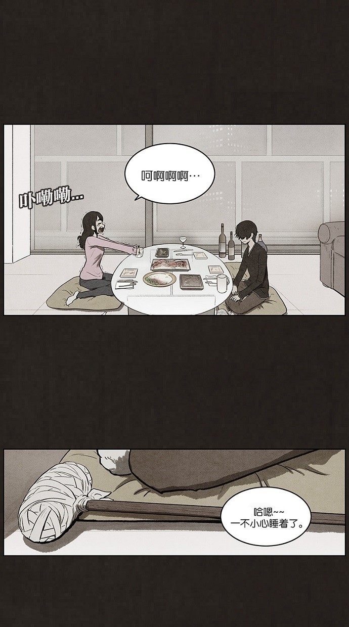 第74话12