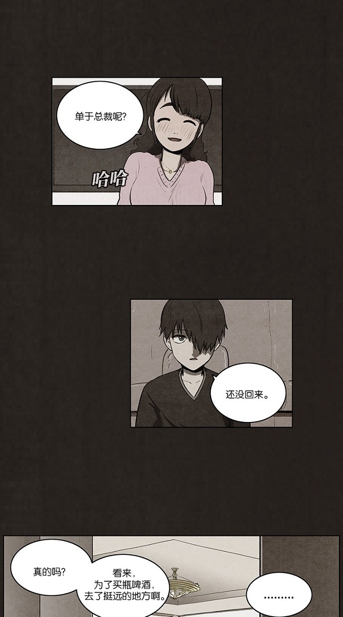 第74话13