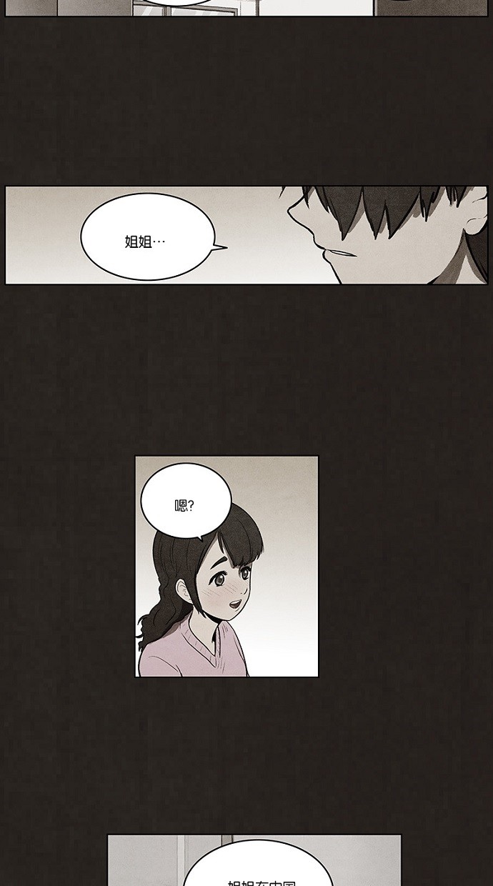 第74话14