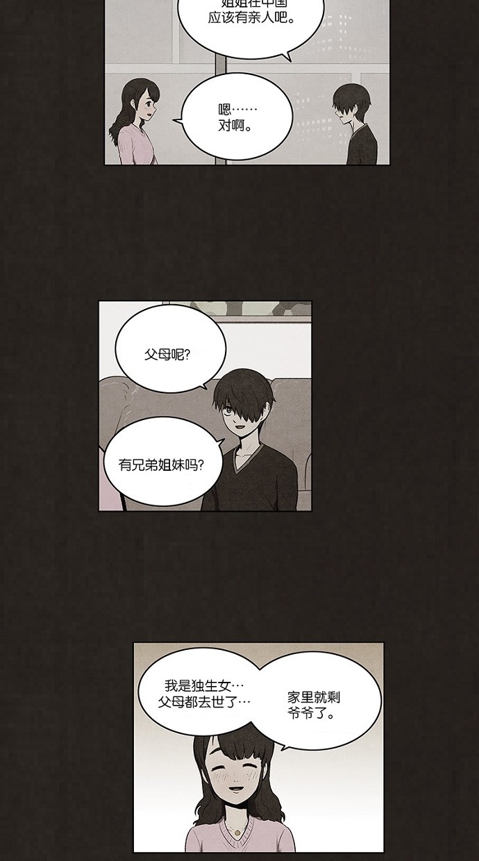 第74话15
