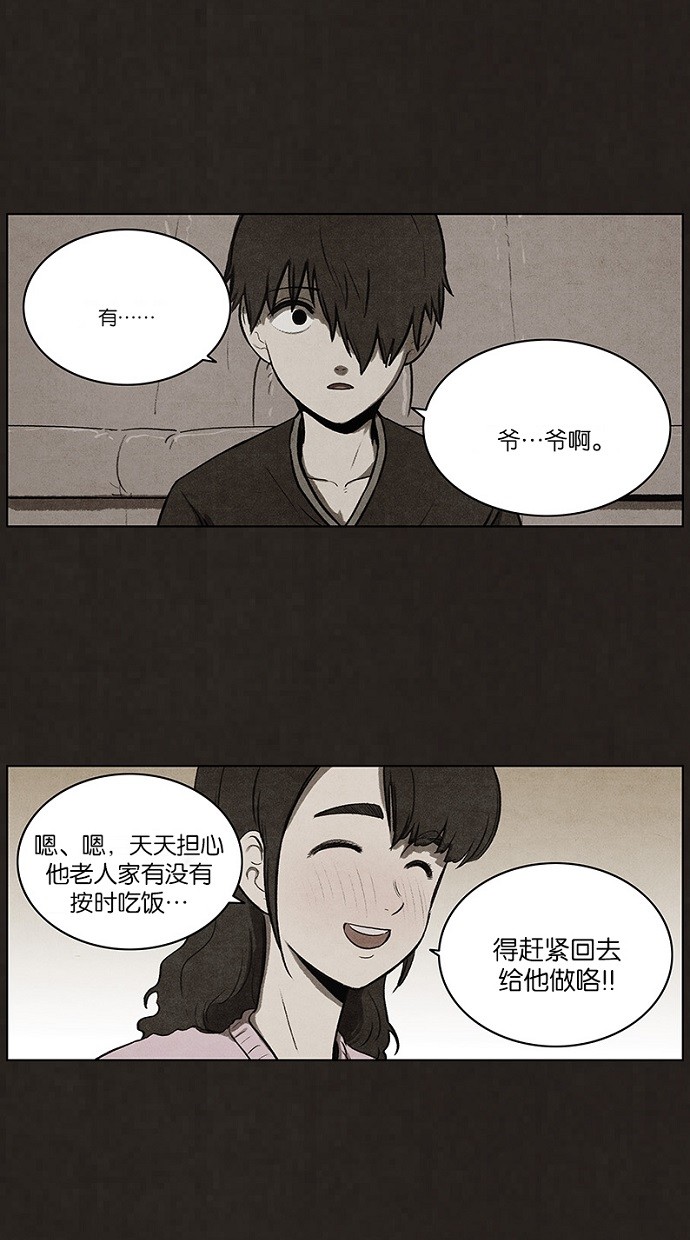 第74话16