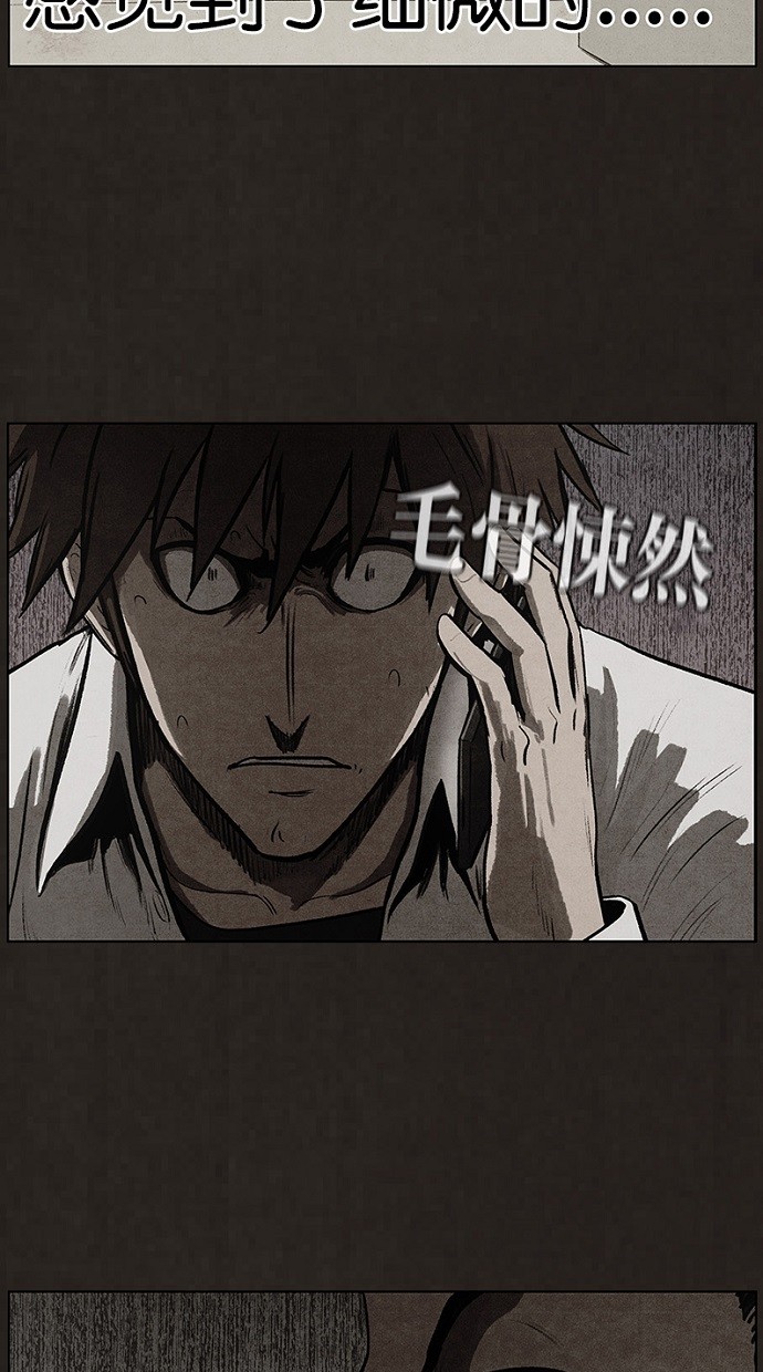 第74话2