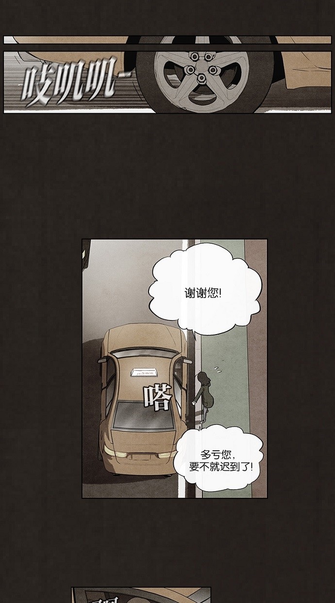 第74话20