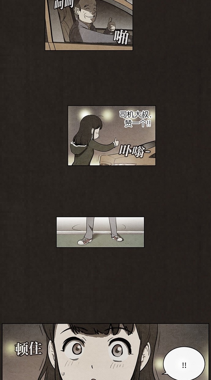 第74话21