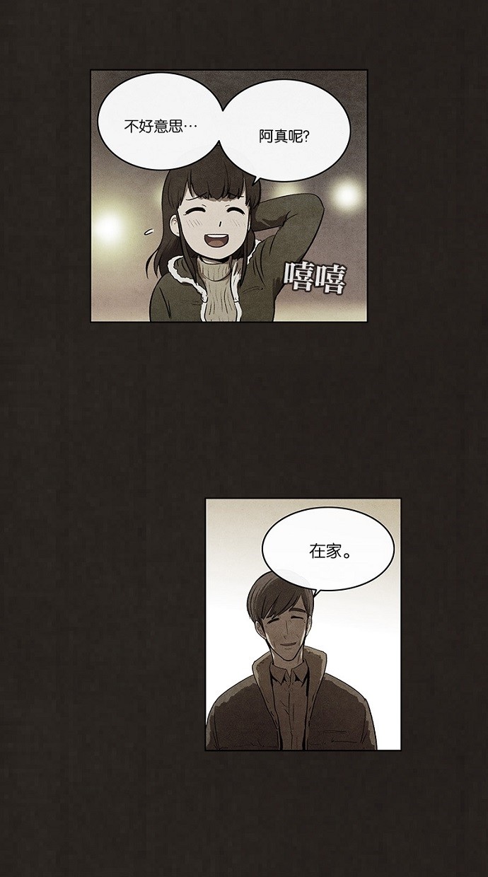 第74话24
