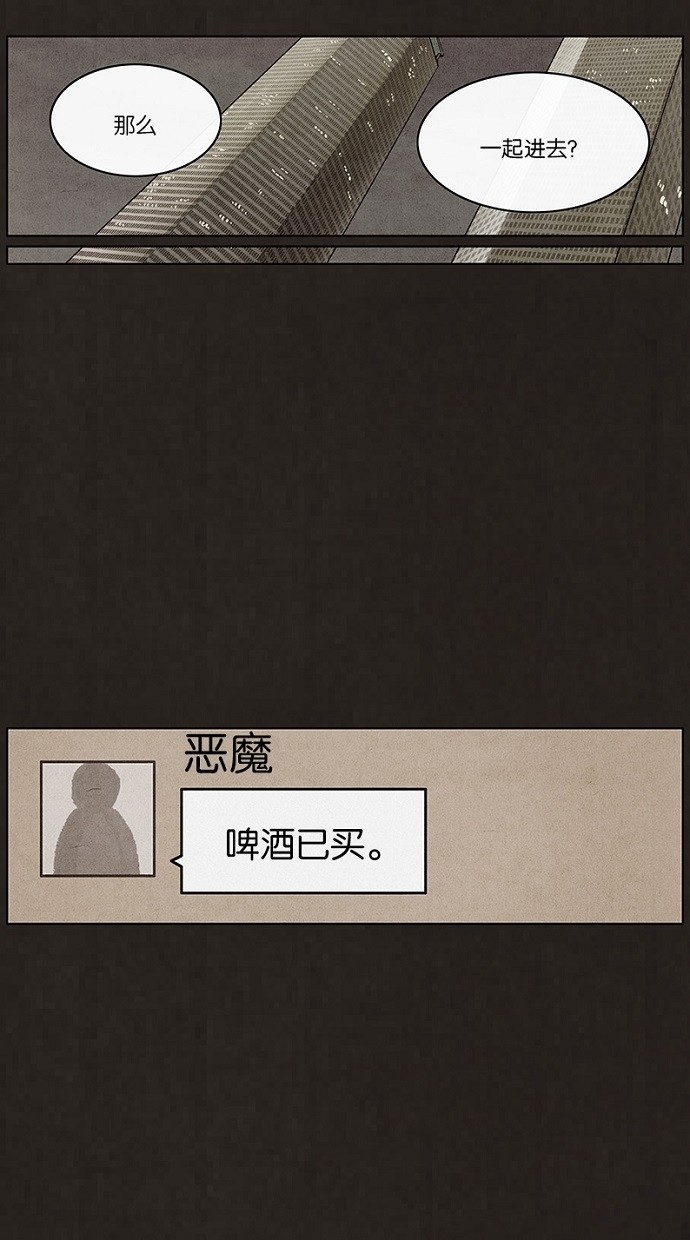 第74话25