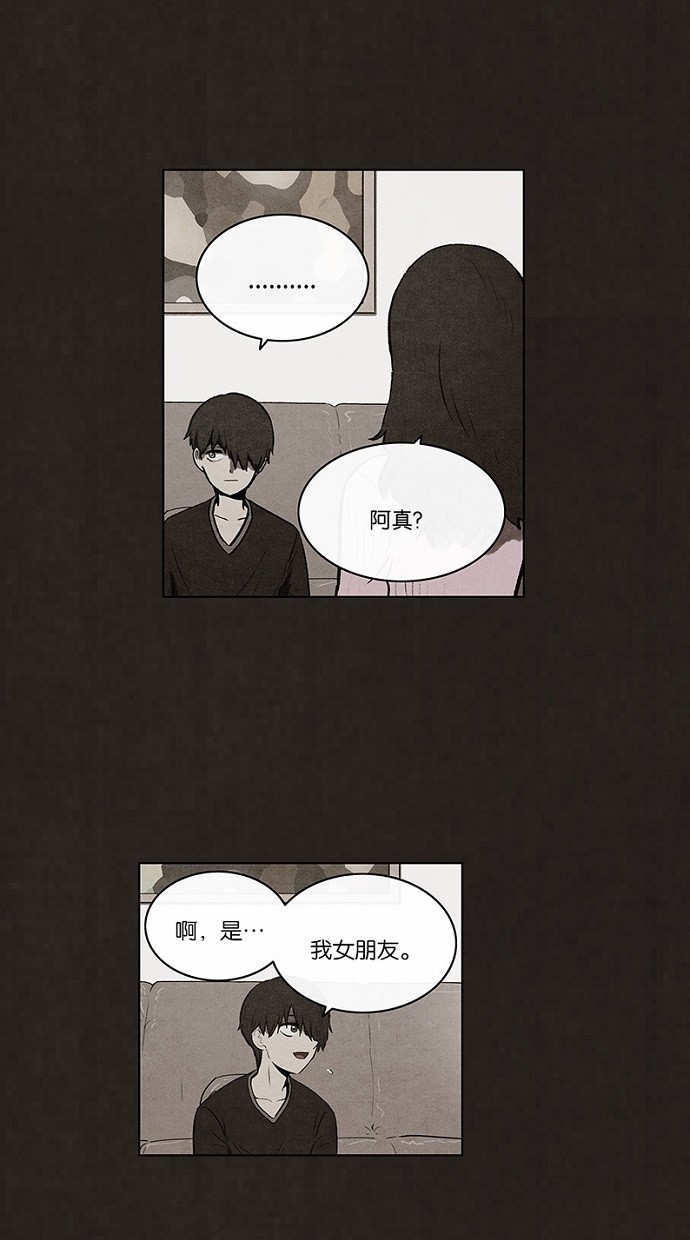 第74话27