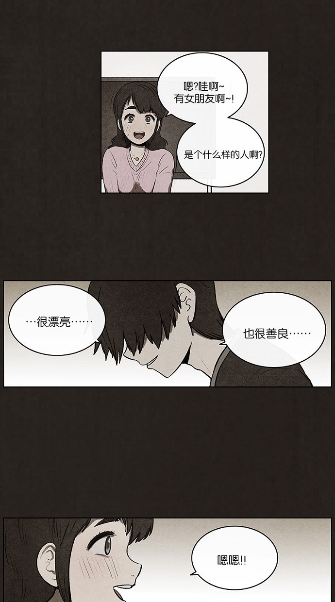 第74话28