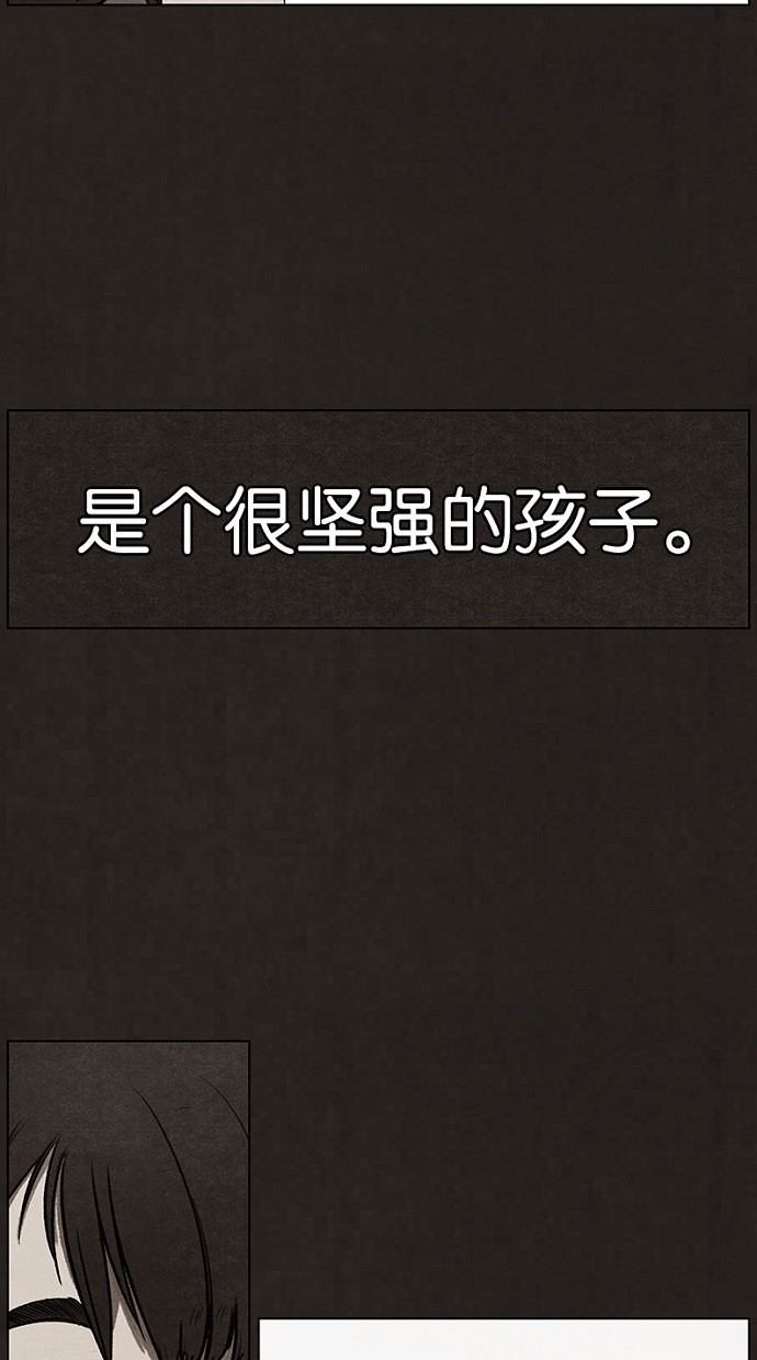 第74话29