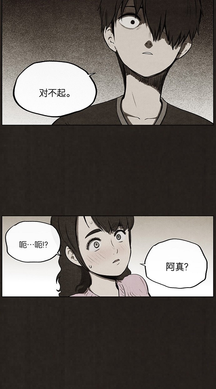 第74话31