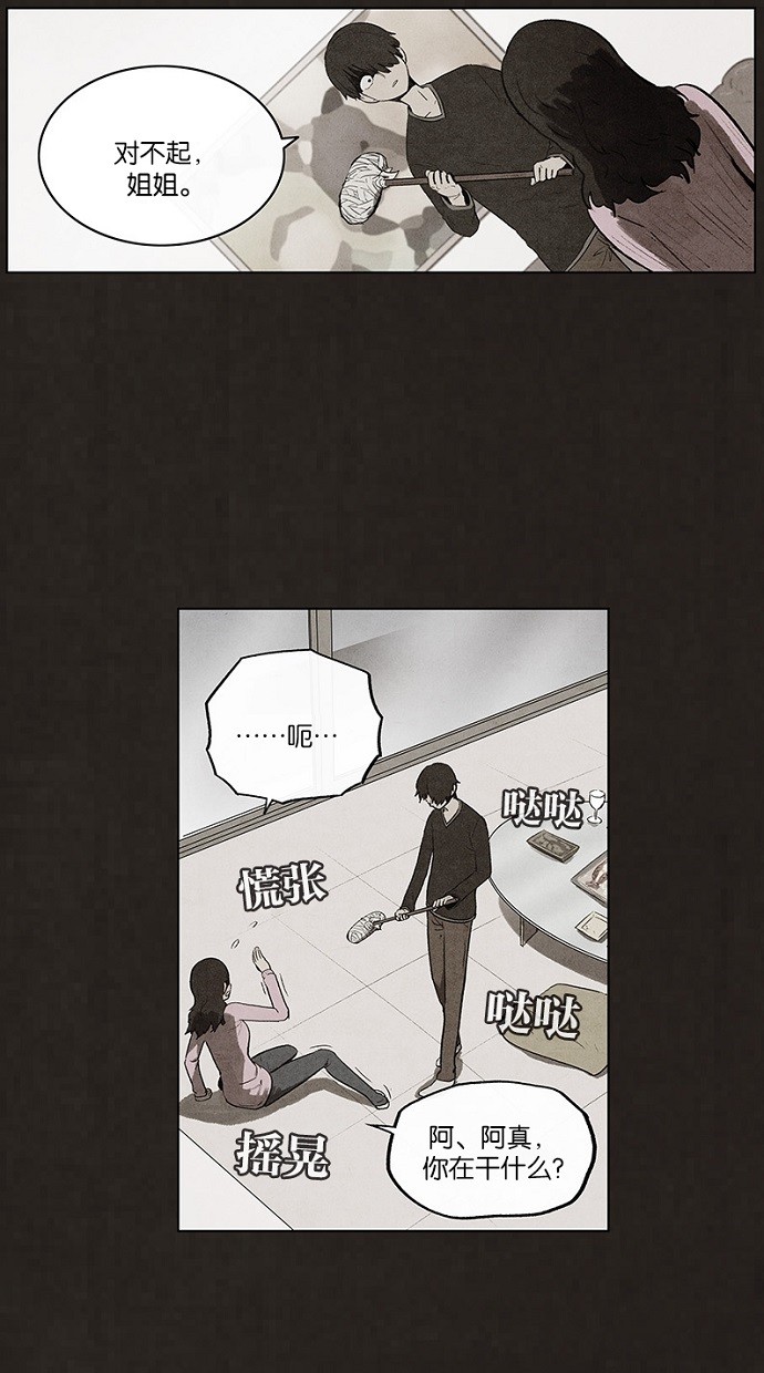 第74话32