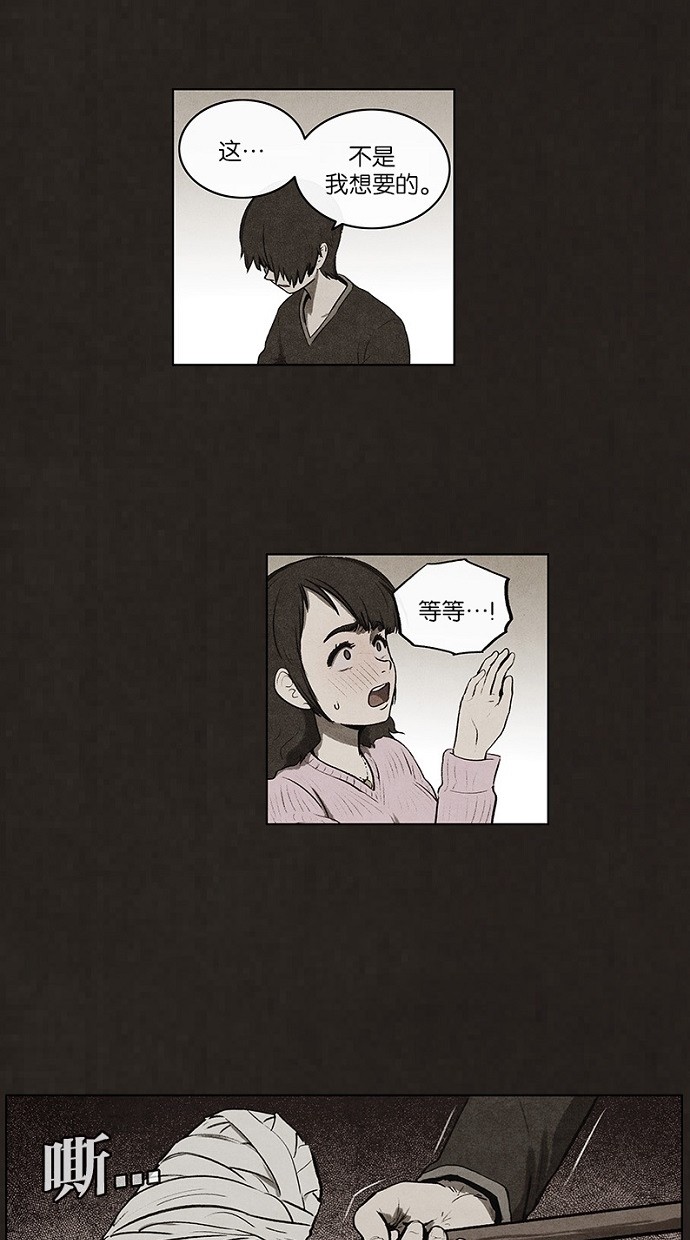 第74话33