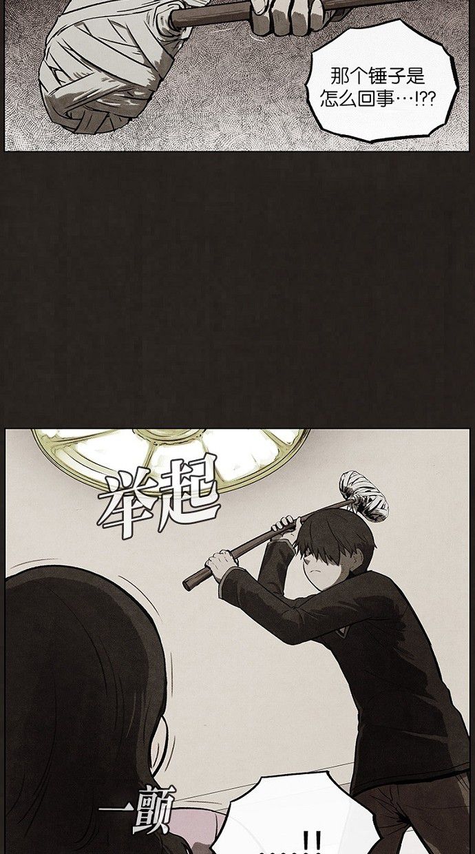 第74话34