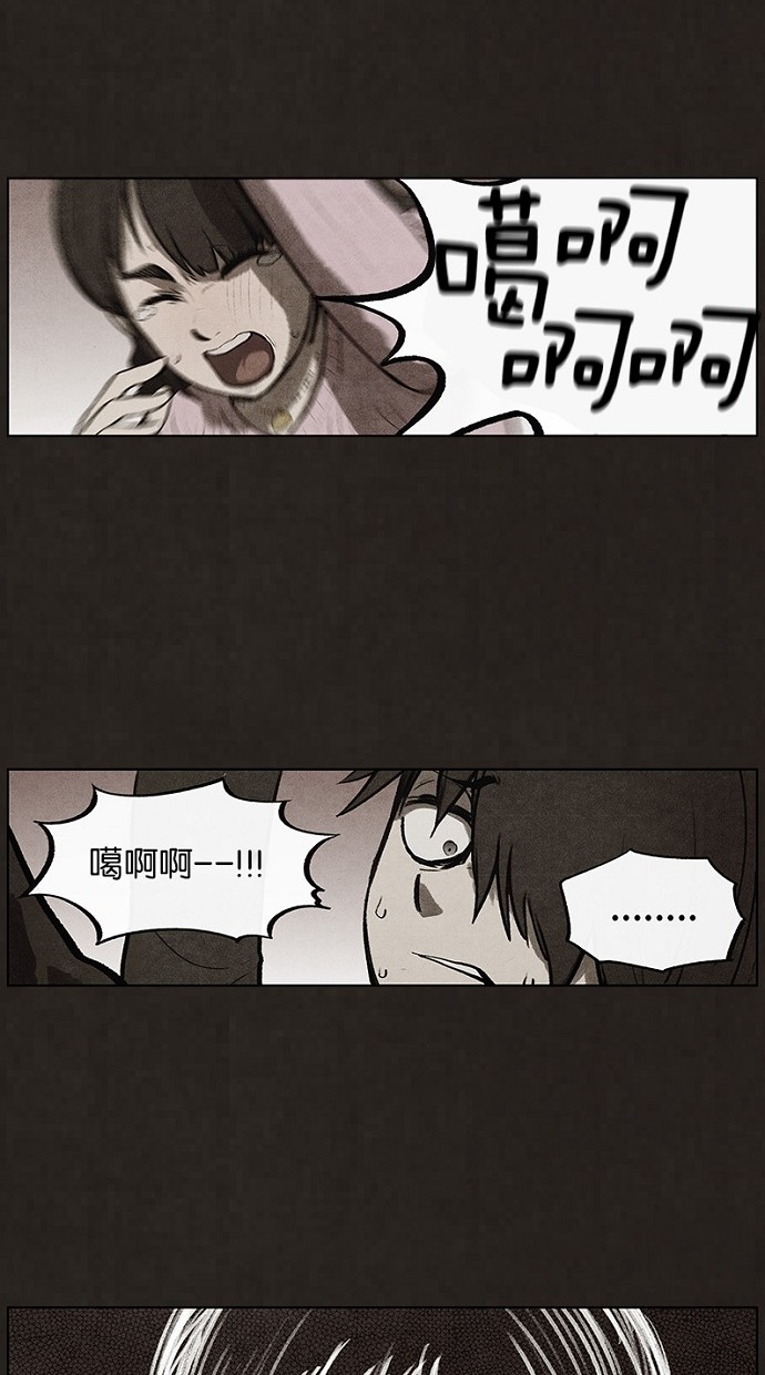 第74话37