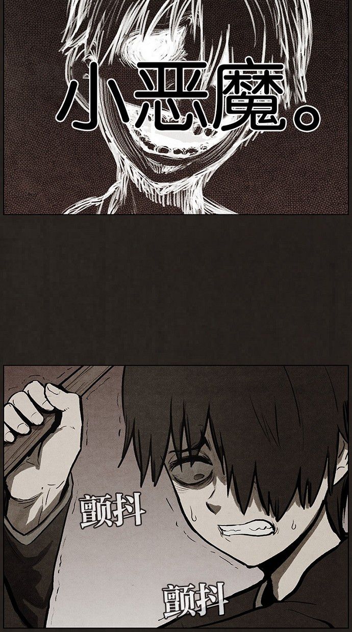 第74话38