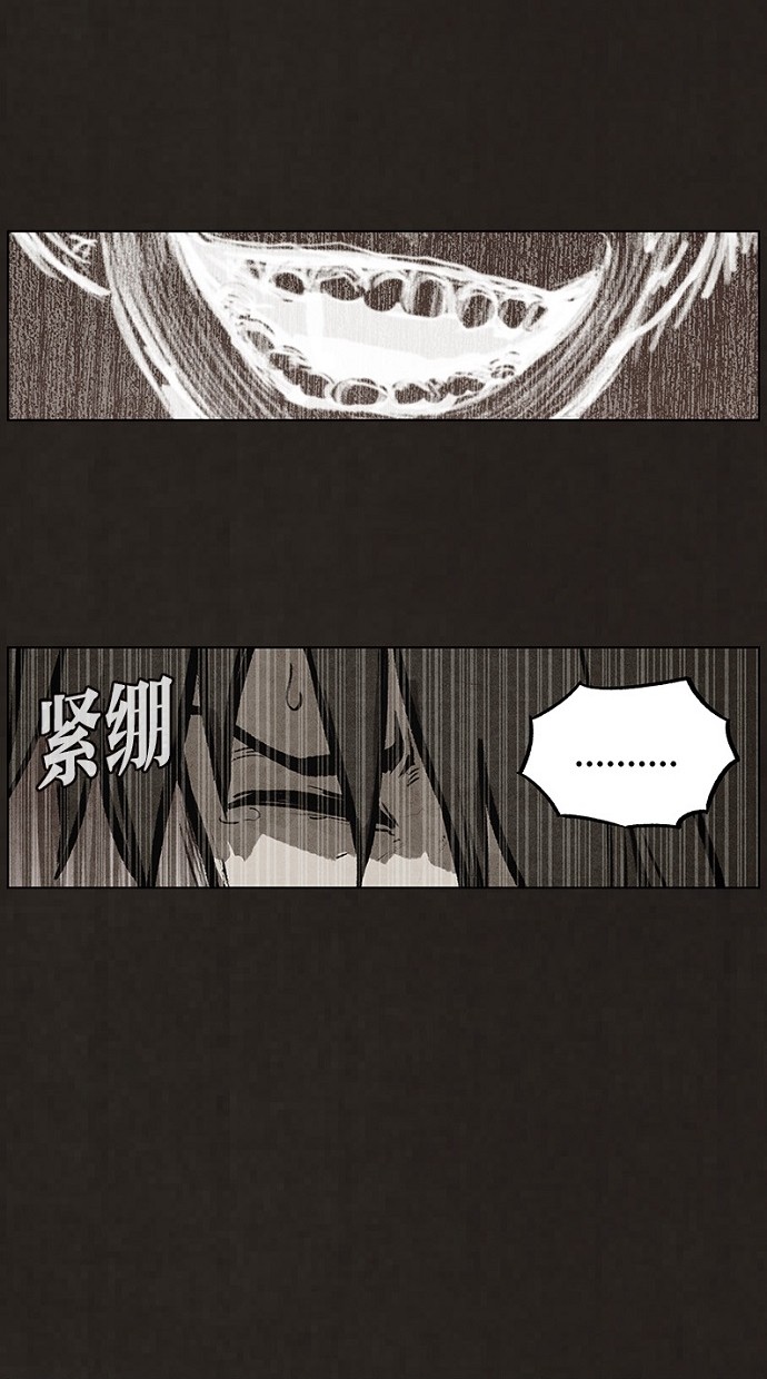 第74话39