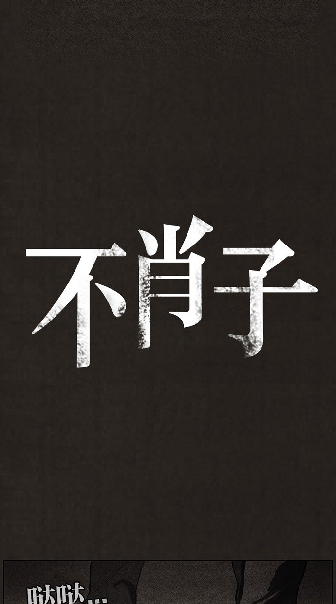 第74话4