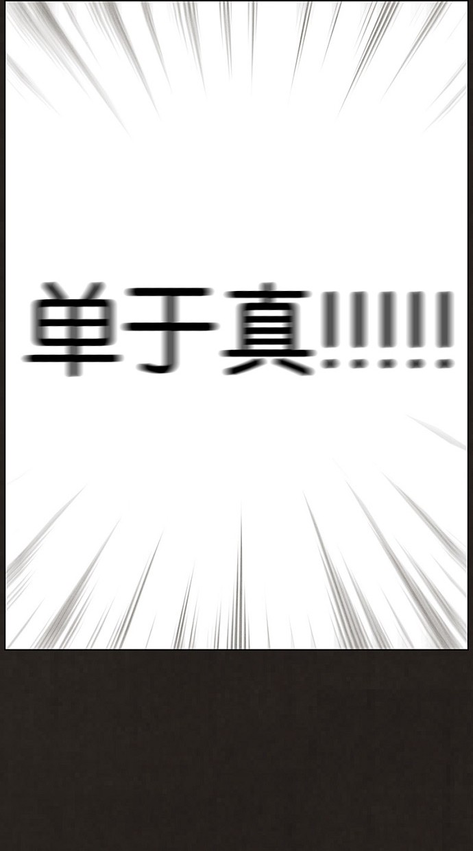 第74话40