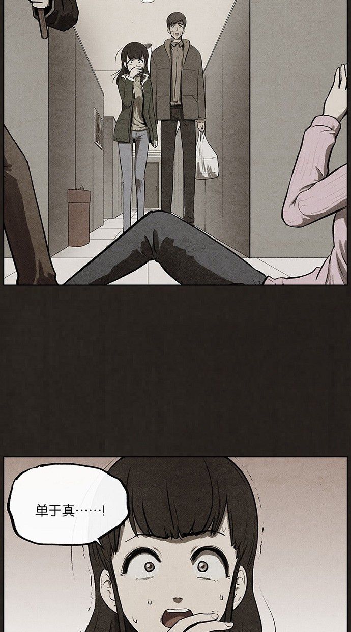 第74话44