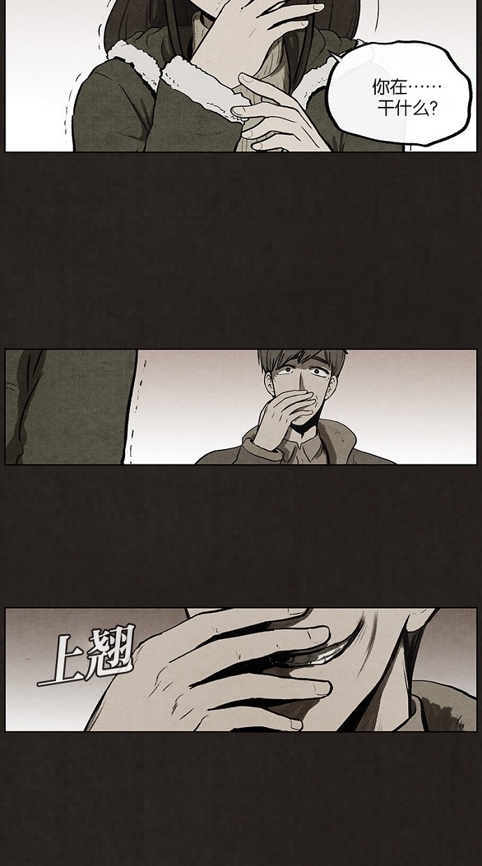 第74话45