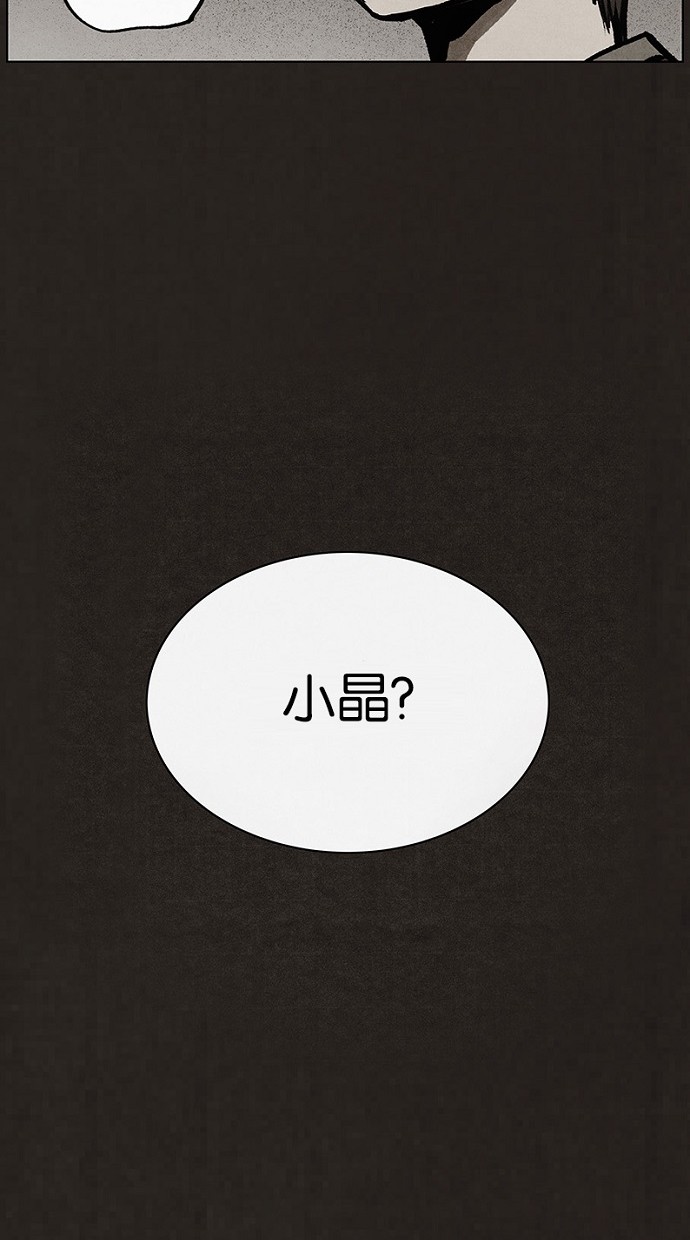 第74话47