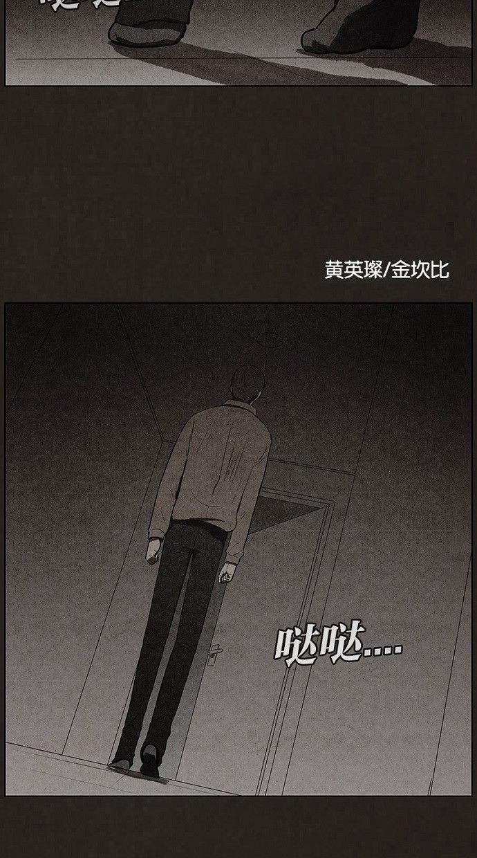 第74话5
