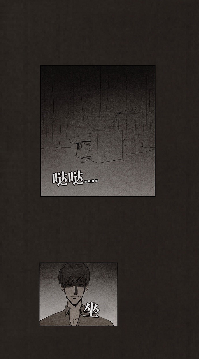 第74话6