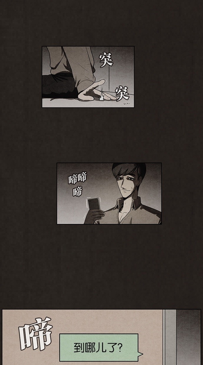 第74话8