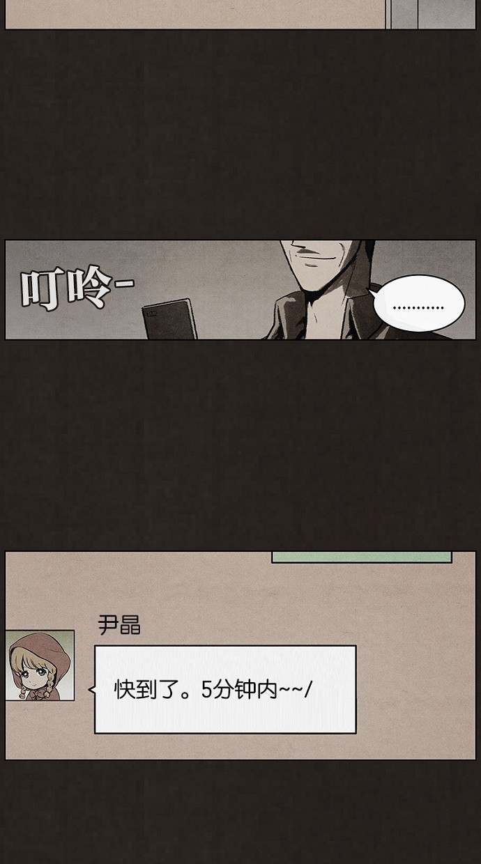 第74话9