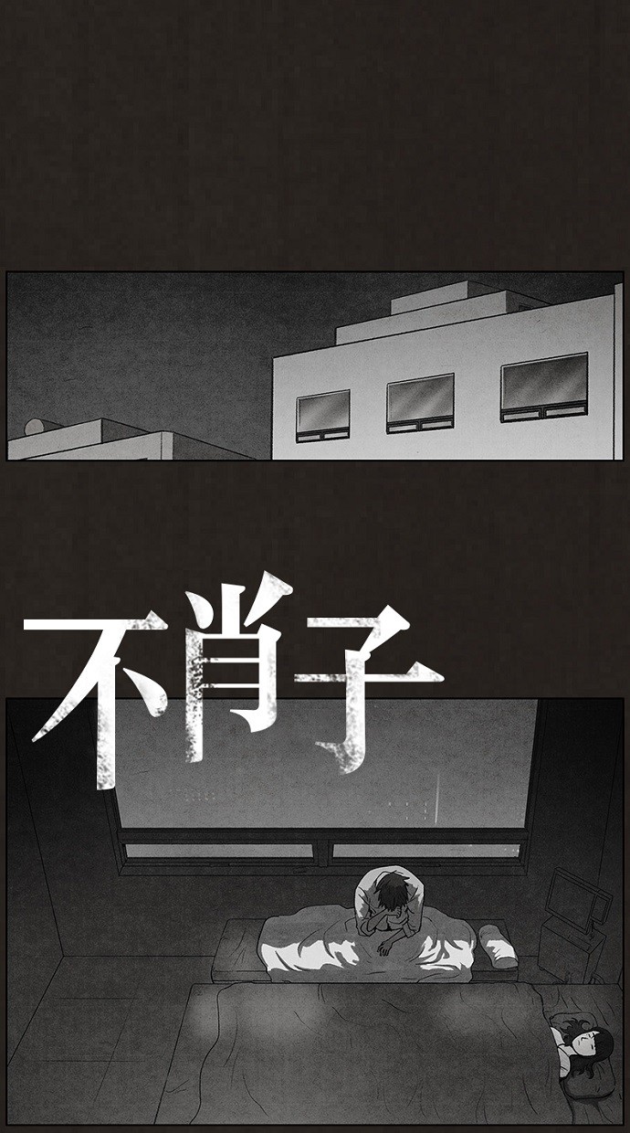 第73话0