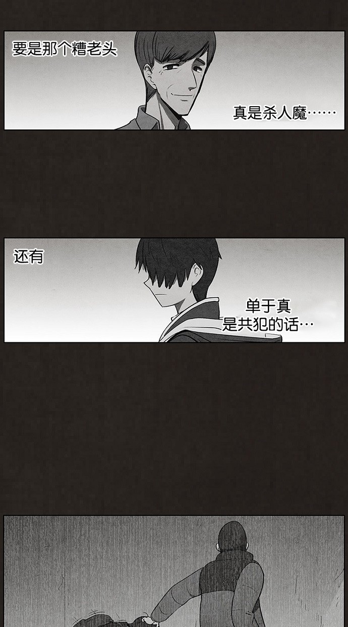 第73话11